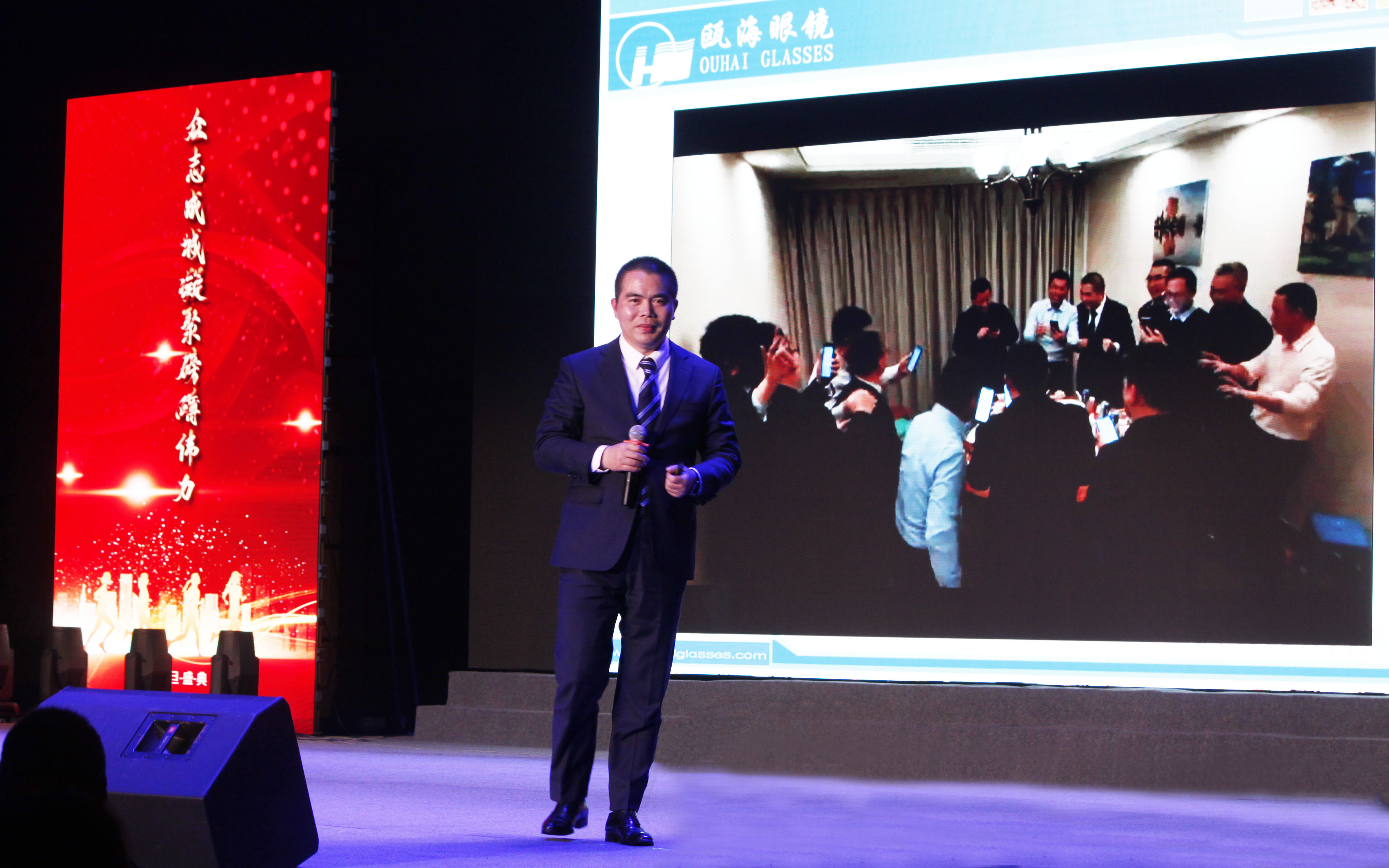 2021年元旦晚會(huì)——“眾志成城凝聚磅礴偉力、攻堅(jiān)克難激勵(lì)奮勇前行”