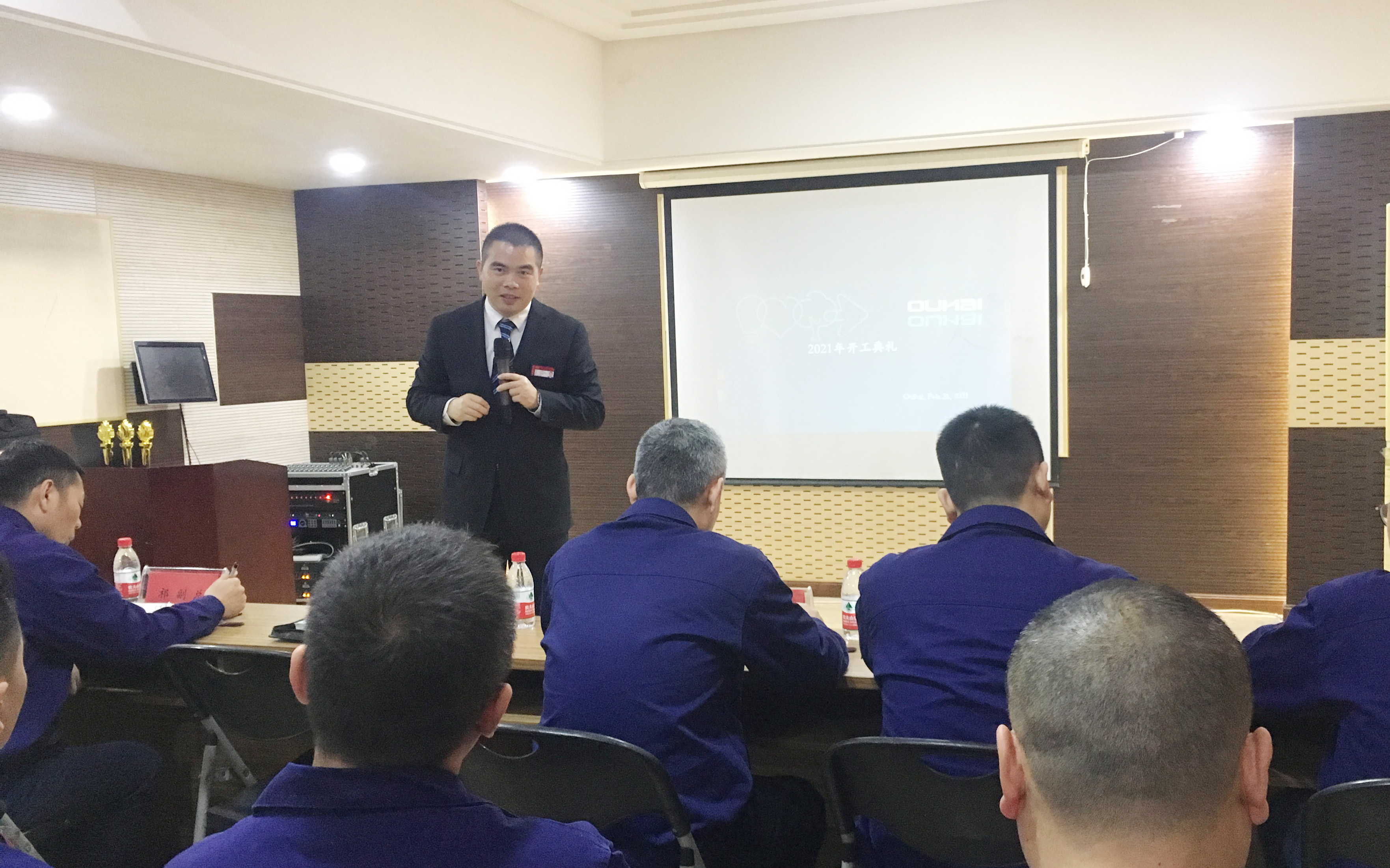 2021年行政擴(kuò)大暨表彰會議召開